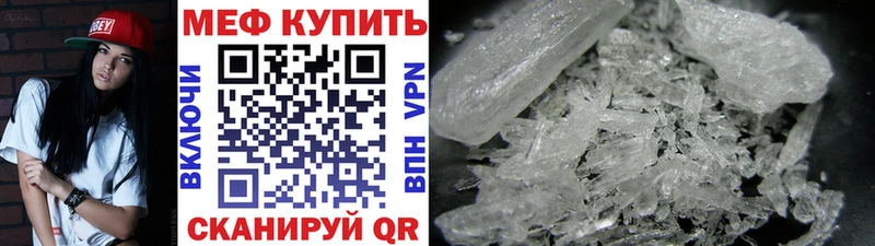 Магазин наркотиков Данилов КОКАИН  Метадон  Альфа ПВП  ГАШИШ  МЕФ  Марихуана 