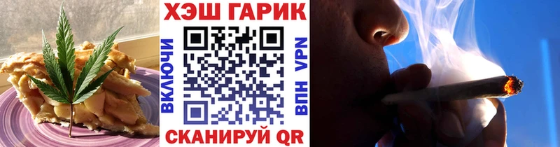 Еда ТГК марихуана  купить наркотик  mega сайт  Данилов 
