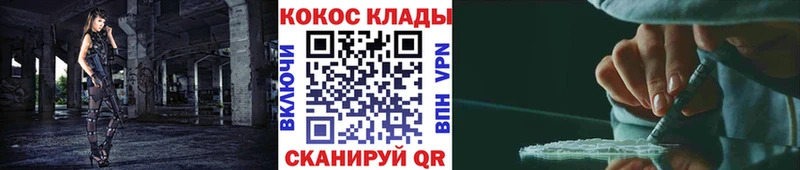 ссылка на мегу tor  Данилов  COCAIN Колумбийский 