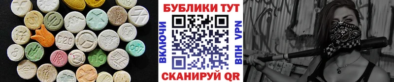ЭКСТАЗИ mix  гидра ONION  Данилов  даркнет сайт 
