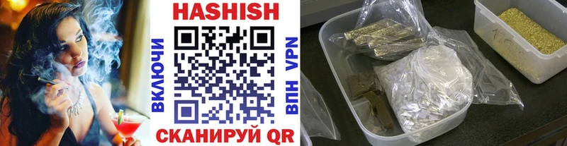 Гашиш ice o lator  Данилов 