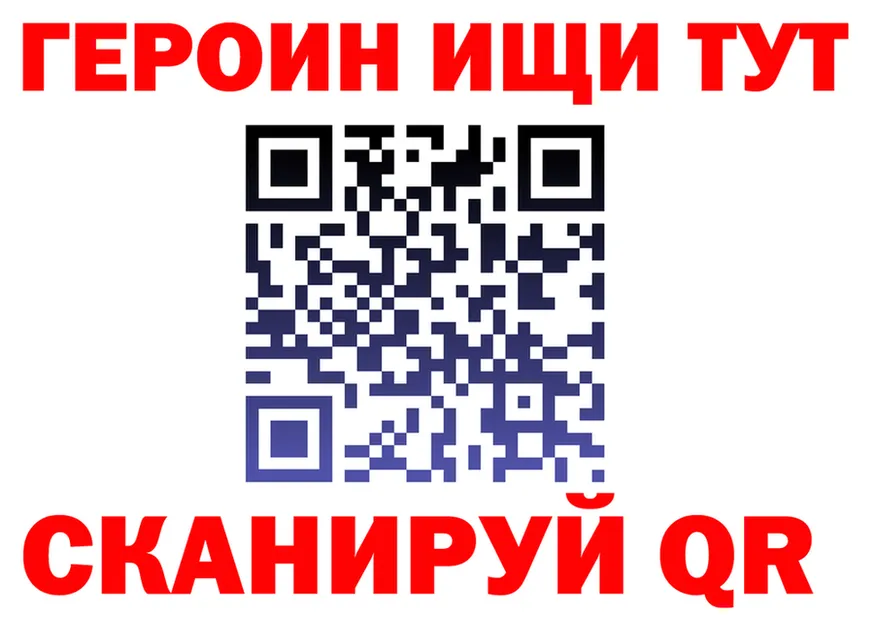 КЕТАМИН VHQ tor это кракен Данилов