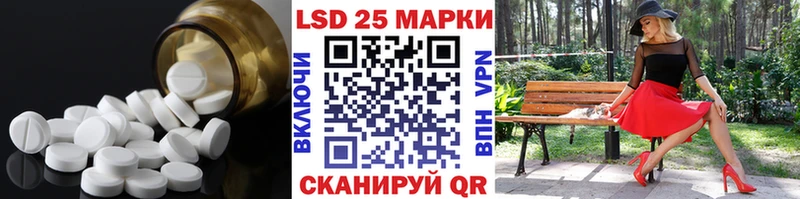 Лсд 25 экстази ecstasy  Данилов 