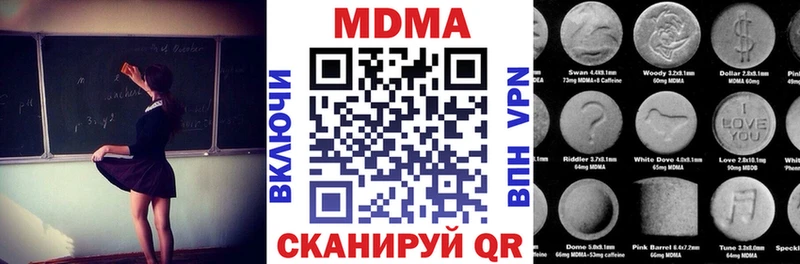MDMA кристаллы  Данилов 