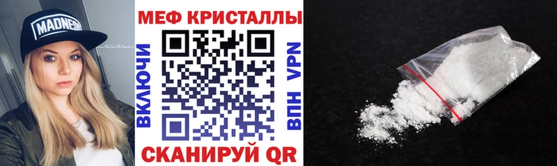 Меф кристаллы  гидра ссылки  Данилов 