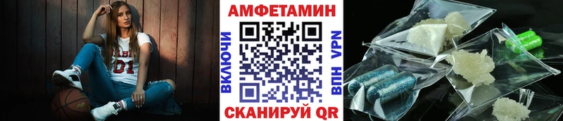 Первитин Methamphetamine  цена   Данилов 
