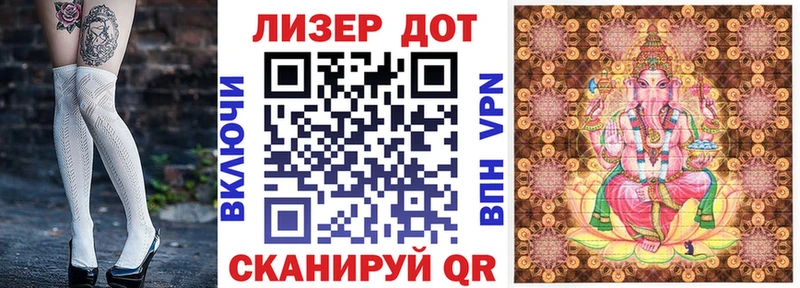 Марки 25I-NBOMe 1500мкг  Данилов 