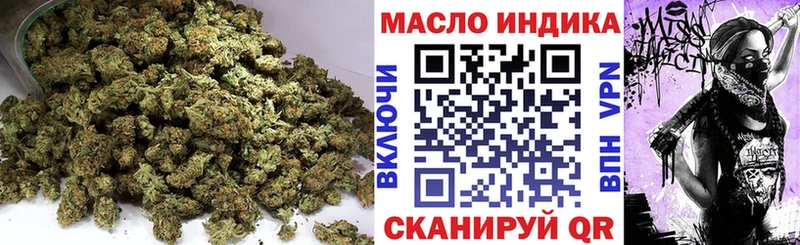 ТГК THC oil  Данилов 